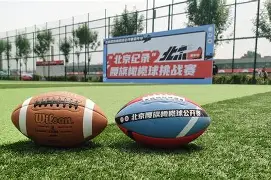 橄榄球友谊赛，雪域海豚队与庐州铁骑队强势反弹，体能对抗拉满！复盘值得玩味